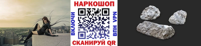 Где купить наркоту Шагонар Cocaine Конопля МЕФ СОЛЬ ГАШИШ