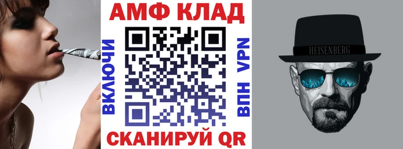 цена наркотик  Шагонар  Амфетамин 98% 