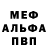 Amphetamine Розовый Now really