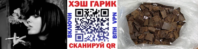 ГАШ Premium  цены наркотик  Шагонар 