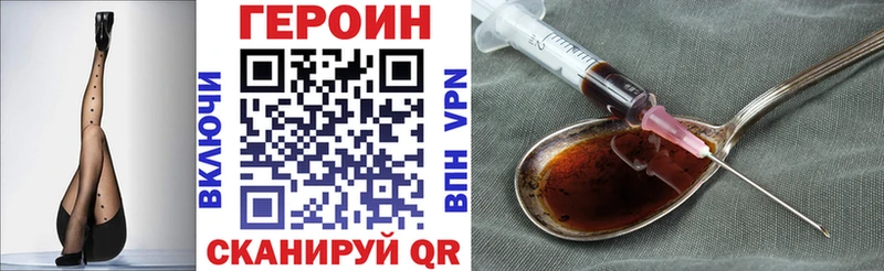 хочу   Шагонар  сайты даркнета клад  Героин белый 