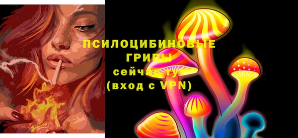 MESCALINE Беломорск