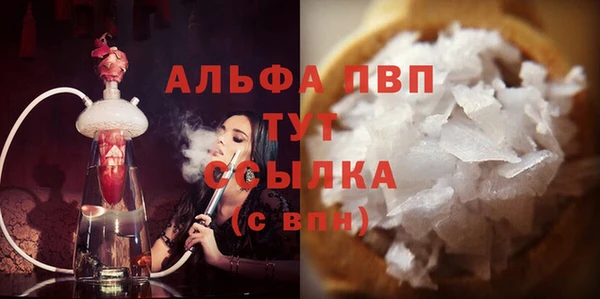 бутик Баксан