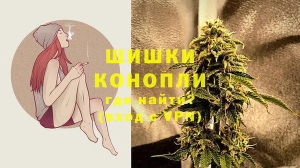 MDMA Premium VHQ Балахна