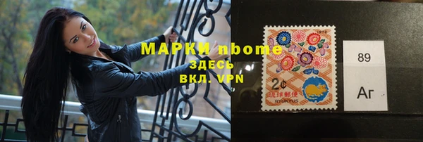 MESCALINE Беломорск