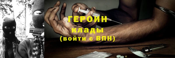 MESCALINE Беломорск
