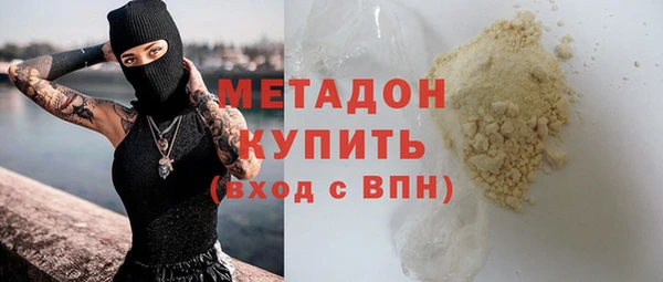 MDMA Premium VHQ Балахна