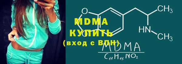 MDMA Premium VHQ Балахна