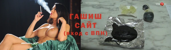 spice Белокуриха