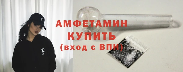 бутик Баксан
