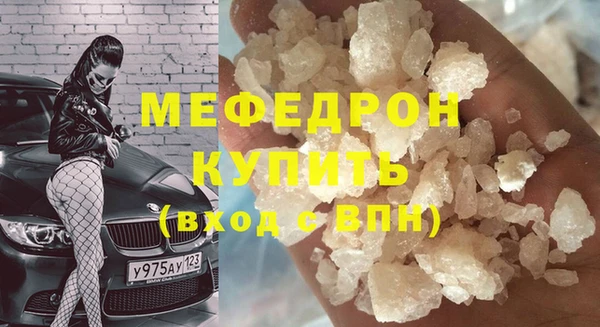 spice Белокуриха