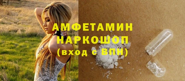 MDMA Premium VHQ Балабаново