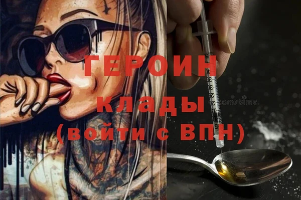 spice Белокуриха