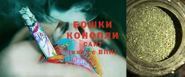бутик Баксан
