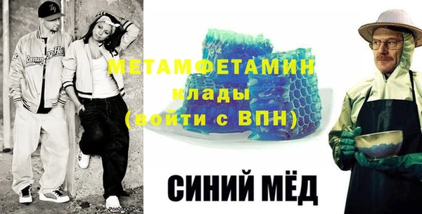 бутик Баксан