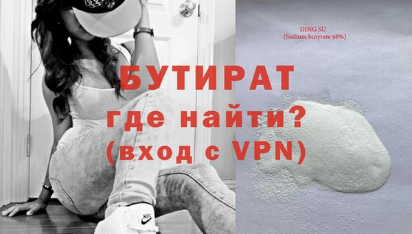 MDMA Premium VHQ Балабаново