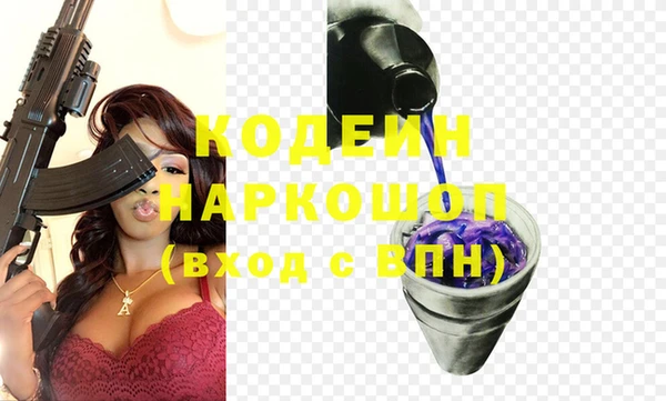 MESCALINE Беломорск