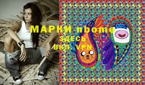 MDMA Premium VHQ Балахна