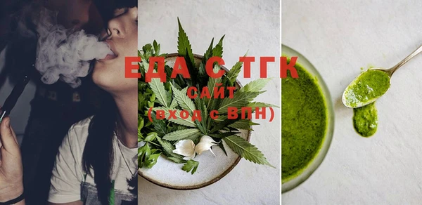 MESCALINE Беломорск
