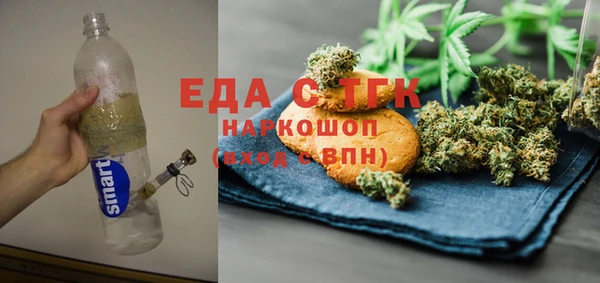MDMA Premium VHQ Балабаново