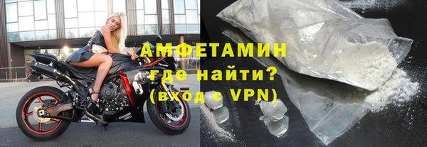 MDMA Premium VHQ Балахна