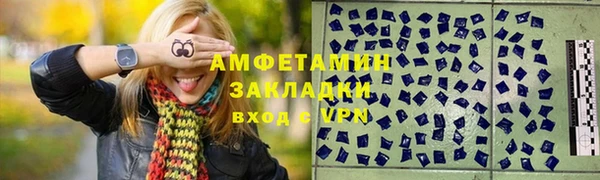 spice Белокуриха