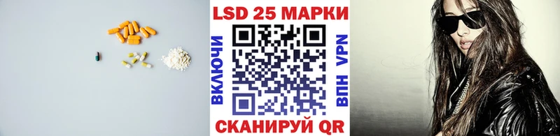 ЛСД экстази ecstasy Шагонар
