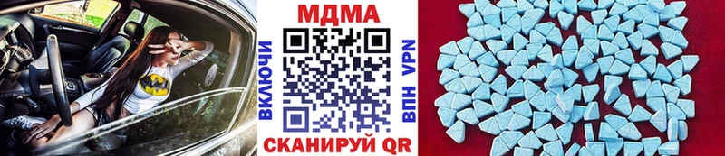 где купить   Шагонар  блэк спрут зеркало  МДМА Molly 