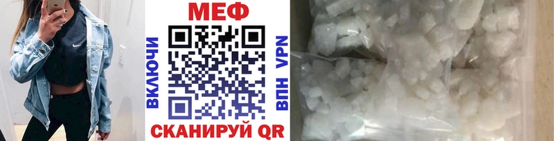 где купить наркотик  Шагонар  Меф мяу мяу 