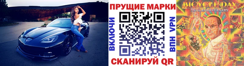 Наркотические марки 1500мкг  Шагонар 