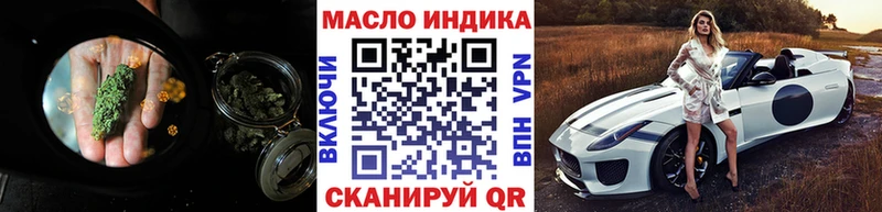 купить наркотики цена  Шагонар  Дистиллят ТГК THC oil 